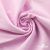 Ткань сорочечная Альто, 115 г/м2, 58% пэ,42% хл, окрашенный, шир.150 см, цв. 2-розовый (арт.101) - купить в Оренбурге. Цена 306.69 руб.