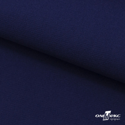 Костюмная ткань "Элис" 19-3933, 200 гр/м2, шир.150см, цвет т.синий - купить в Оренбурге. Цена 303.10 руб.