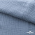 Ткань Муслин, 100% хлопок, 125 гр/м2, шир. 135 см (17-4021) цв.джинс - купить в Оренбурге. Цена 388.08 руб.