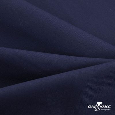 Ткань костюмная "Остин" 80% P, 20% R, 230 (+/-10) г/м2, шир.145 (+/-2) см, цв 8 - т.синий - купить в Оренбурге. Цена 380.25 руб.