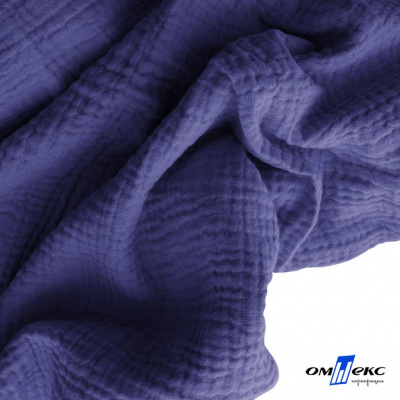 Ткань Муслин, 100% хлопок, 125 гр/м2, шир. 135 см   Цв. Фиолет   - купить в Оренбурге. Цена 388.08 руб.