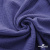 Ткань Муслин, 100% хлопок, 125 гр/м2, шир. 135 см   Цв. Фиолет   - купить в Оренбурге. Цена 388.08 руб.
