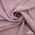 Ткань плательная Фишер, 100% полиэстер,165 (+/-5)гр/м2, шир. 150 см, цв. 5 фламинго - купить в Оренбурге. Цена 237.16 руб.