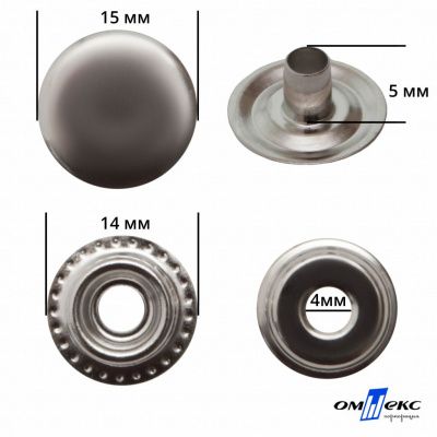 Кнопка металлическая кольцевая, 15 мм (уп. 720+/-20 шт), цвет никель - купить в Оренбурге. Цена: 1 466.73 руб.