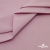Ткань сорочечная стрейч 13-2805, 115 гр/м2, шир.150см, цвет розовый - купить в Оренбурге. Цена 307.75 руб.