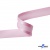 Косая бейка атласная "Омтекс" 15 мм х 132 м, цв. 044 розовый - купить в Оренбурге. Цена: 225.81 руб.