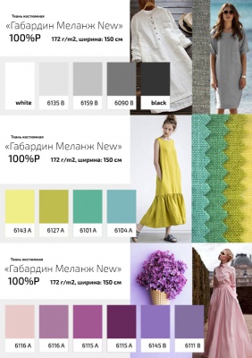 Ткань костюмная габардин "Меланж" 6092B, 172 гр/м2, шир.150см, цвет лён/Flaxen - купить в Оренбурге. Цена 284.20 руб.