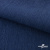 Ткань костюмная "Джинс", 270 г/м2, 74% хлопок 24%полиэстер, 2%спандекс, шир. 150 см, синий - купить в Оренбурге. Цена 607.88 руб.