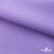 Текстильный материал " Ditto", WR, PU ( мембрана покрытие) 5000/5000, 100% полиэстер, 130 г/м2, шир. 150 см, цв.16-3823 - сирень - купить в Оренбурге. Цена 307.92 руб.