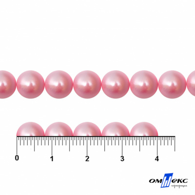 0404-5146А-Полубусины пластиковые круглые "ОмТекс", 8 мм, (уп.50гр=365+/-3шт), цв.101-св.розовый - купить в Оренбурге. Цена: 63.46 руб.
