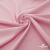 Плательная ткань "Невада" 14-1911, 120 гр/м2, шир.150 см, цвет розовый - купить в Оренбурге. Цена 207.83 руб.