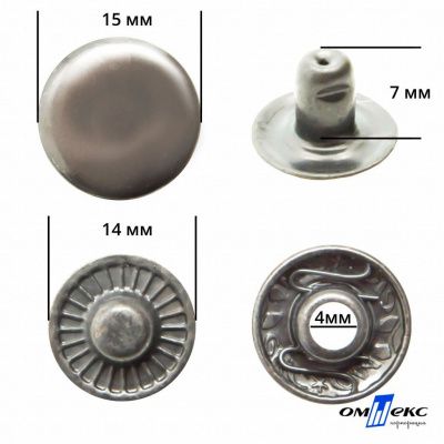 Кнопка металлическая "Альфа" с пружиной, 15 мм (уп. 720+/-20 шт), цвет никель - купить в Оренбурге. Цена: 1 466.73 руб.