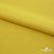 Плательная ткань "Невада" 13-0850, 120 гр/м2, шир.150 см, цвет солнце - купить в Оренбурге. Цена 205.73 руб.