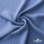 Ткань костюмная "Марлен", 97%P 3%S, 170 г/м2 ш.150 см, цв. серо-голубой - купить в Оренбурге. Цена 217.67 руб.