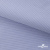 Ткань сорочечная Солар, 115 г/м2, 58% пэ,42% хл, окрашенный, шир.150 см, цв.4- лаванда (арт.103)  - купить в Оренбурге. Цена 306.69 руб.