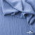 Ткань костюмная "Марлен", 97%P 3%S, 170 г/м2 ш.150 см, цв. серо-голубой - купить в Оренбурге. Цена 217.67 руб.