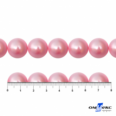 0404-00108-Бусины пластиковые под жемчуг "ОмТекс", 16 мм, (уп.50гр=24+/-1шт) цв.101-св.розовый - купить в Оренбурге. Цена: 44.18 руб.