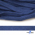 Шнур плетеный d-8 мм плоский, 70% хлопок 30% полиэстер, уп.85+/-1 м, цв.1025-василек - купить в Оренбурге. Цена: 735 руб.