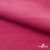 Флис DTY 240г/м2, 17-2235/розовый, 150см (2,77 м/кг) - купить в Оренбурге. Цена 640.46 руб.