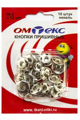 Кнопки металлические пришивные №2, диам. 12 мм, цвет никель - купить в Оренбурге. Цена: 18.72 руб.