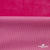 Трикотажное полотно «Бархат» 250 г/м2, 92% пэ, 8%спандекс шир. 163 см, розовый - купить в Оренбурге. Цена 682.59 руб.