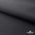 Текстильный материал " Ditto", мембрана покрытие 3000/3000, 130 г/м2, цв.- черный - купить в Оренбурге. Цена 328.53 руб.