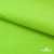 Флис DTY 15-0146, 240 г/м2, шир. 150 см, цвет зеленая свежесть - купить в Оренбурге. Цена 640.46 руб.