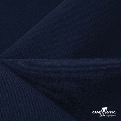 Ткань костюмная Пикассо HQ, 94%P 6%S, №19/D.Navi (т.синий), 220 г/м2, шир. 150см - купить в Оренбурге. Цена 267.79 руб.