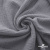 Ткань Муслин, 100% хлопок, 125 гр/м2, шир. 135 см   Цв. Серый  - купить в Оренбурге. Цена 388.08 руб.