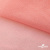 Сетка Фатин Глитер, 18 (+/-5) гр/м2, шир.155 см, цвет #35 розовый персик - купить в Оренбурге. Цена 157.78 руб.
