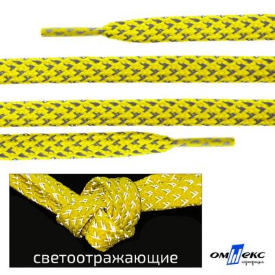 Шнурки #3-20, плоские 130 см, светоотражающие, цв.-жёлтый - купить в Оренбурге. Цена: 80.10 руб.