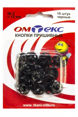 Кнопки металлические пришивные №2, диам. 12 мм, цвет чёрный - купить в Оренбурге. Цена: 18.72 руб.