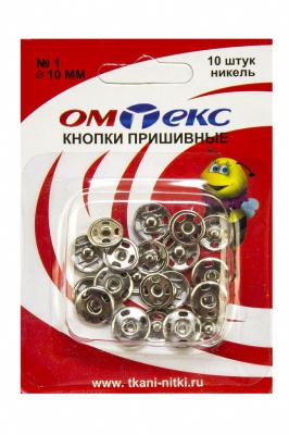 Кнопки металлические пришивные №1, диам. 10 мм, цвет никель - купить в Оренбурге. Цена: 17.21 руб.